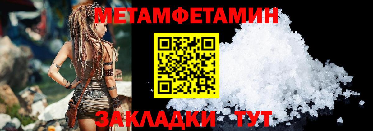 Амфетамин Premium Чусовой