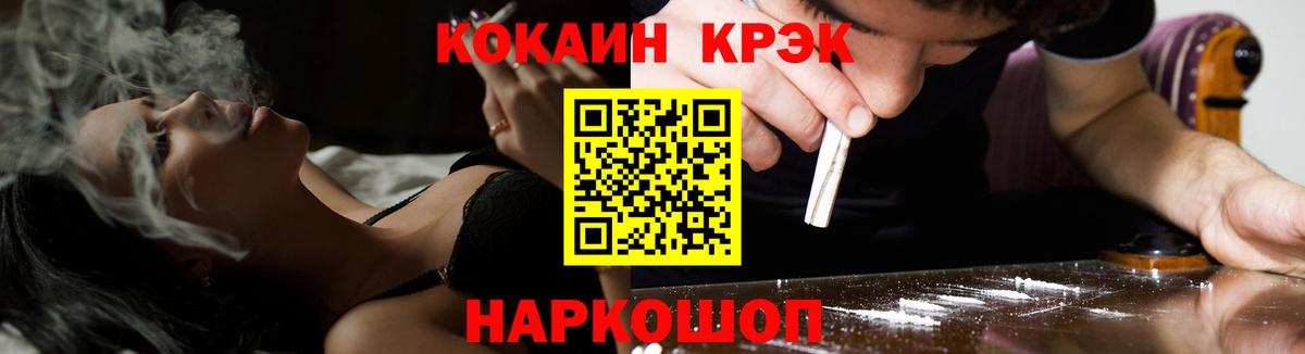 COCAIN VHQ Чусовой