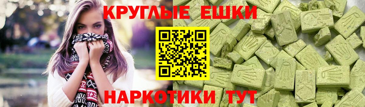 Ecstasy XTC Чусовой