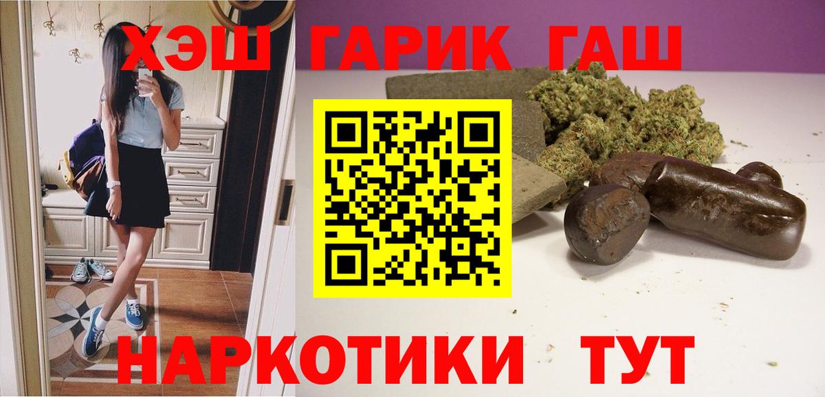 Гашиш VHQ Чусовой