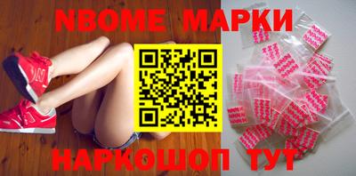 мефедрон VHQ Краснознаменск