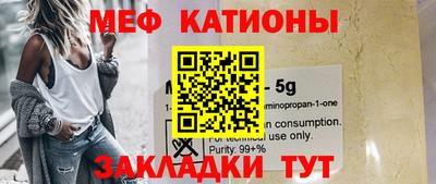 мефедрон VHQ Краснознаменск