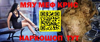 тгк Краснокаменск