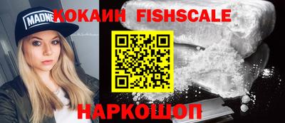 тгк Краснокаменск