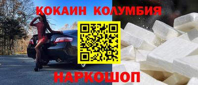 мефедрон VHQ Краснознаменск