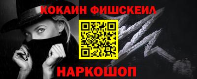 тгк Краснокаменск