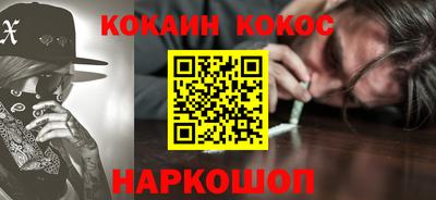 тгк Краснокаменск
