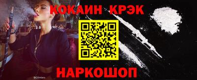 тгк Краснокаменск