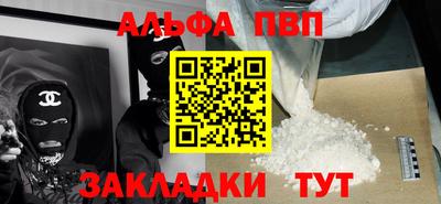 крисы Краснодар