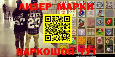 мефедрон VHQ Краснознаменск