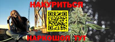 крисы Краснодар