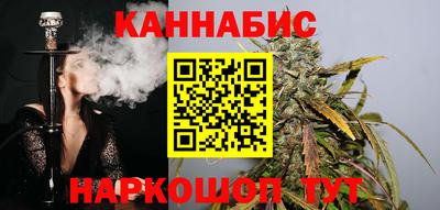 тгк Краснокаменск