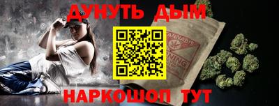 тгк Краснокаменск