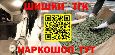 тгк Краснокаменск