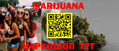 мефедрон VHQ Краснознаменск