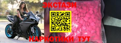 тгк Краснокаменск