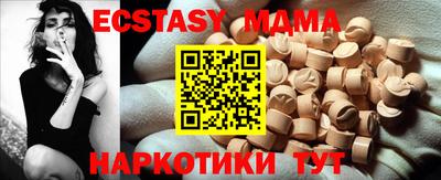 мефедрон VHQ Краснознаменск