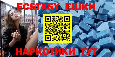 крисы Краснодар