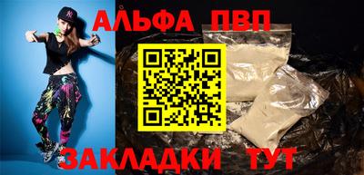 мефедрон VHQ Краснознаменск