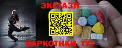 крисы Краснодар
