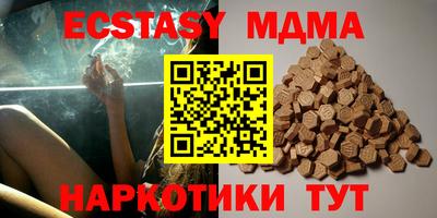 крисы Краснодар