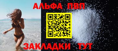 тгк Краснокаменск