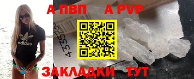 крисы Краснодар