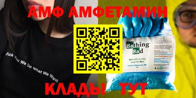 тгк Краснокаменск