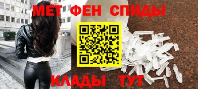 мефедрон VHQ Краснознаменск