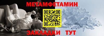 мефедрон VHQ Краснознаменск