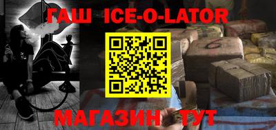 тгк Краснокаменск
