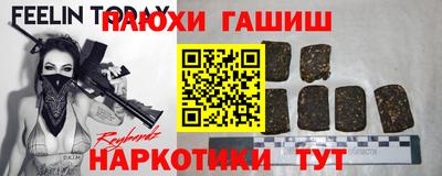мефедрон VHQ Краснознаменск