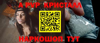 крисы Краснодар