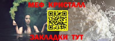 крисы Краснодар