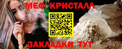 тгк Краснокаменск