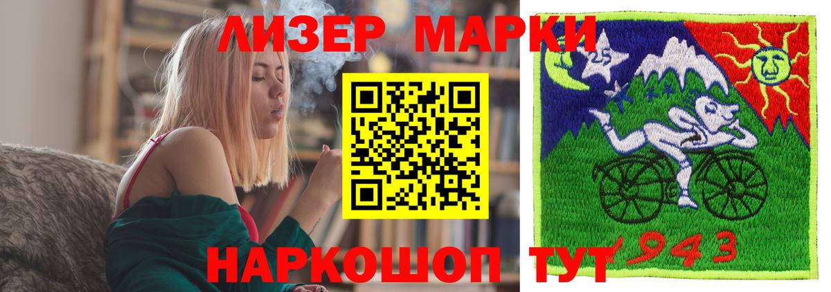 LSD-25 экстази кислота Чусовой