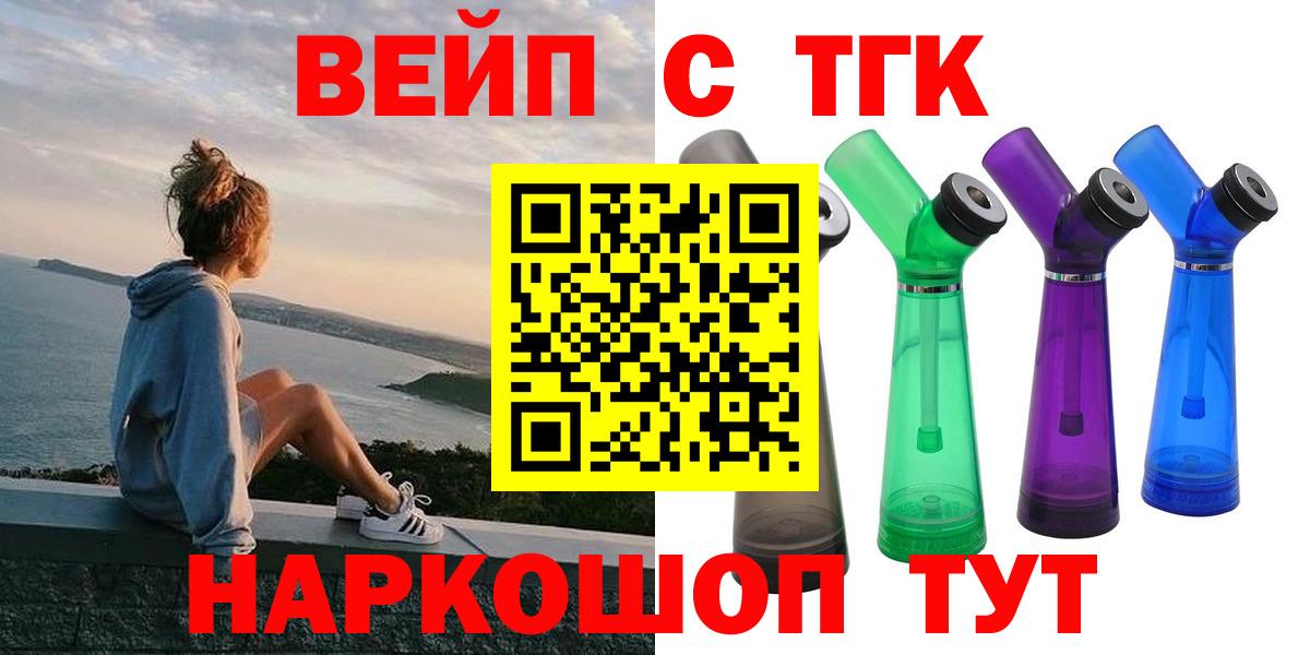 Чусовой  Дистиллят ТГК Wax  Вход с VPN 