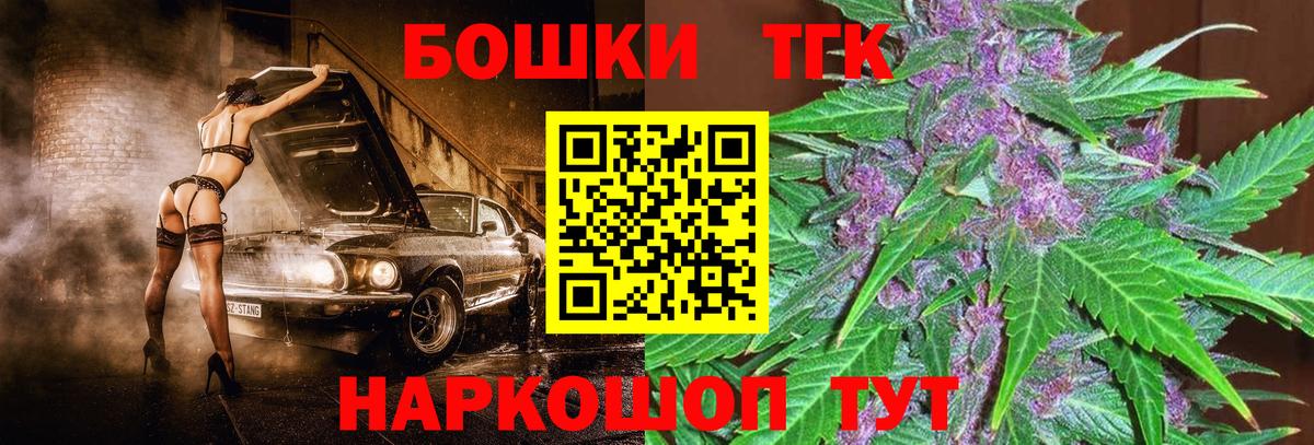 Каннабис White Widow Чусовой