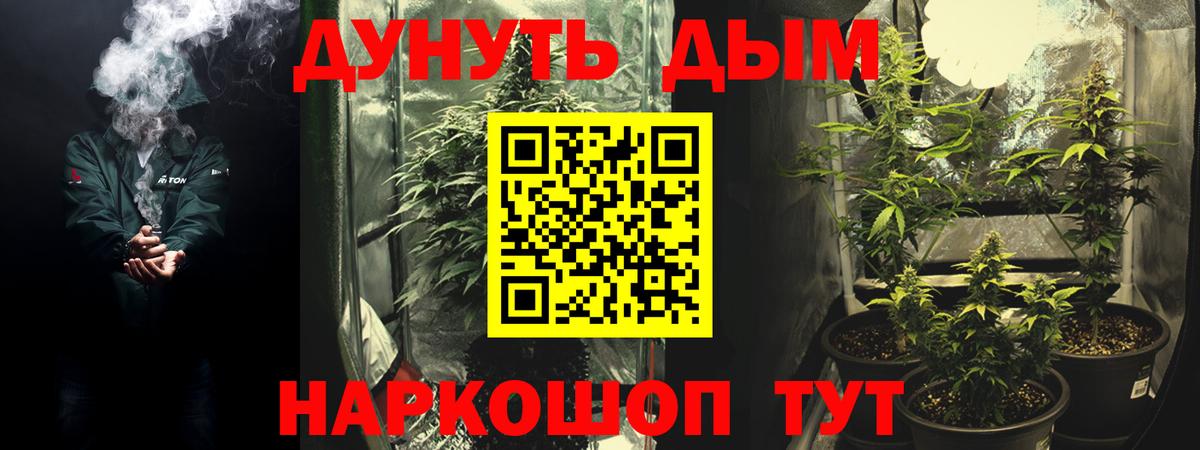 Конопля VHQ  МАРИХУАНА MAZAR  Вход с VPN  Канабис индика  Чусовой 